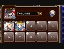 ヤンキーゴブリン部【千年戦争アイギス ケラ王子+銀ユニ】