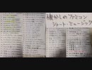 ファミコン単音BGMコレクション（タイトル画面BGM、スタートBGM、ミスBGM、ゲームオーバーBGMなど）