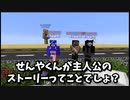 プレイヤーがゾンビ化して襲い掛かってくるMODで４人で生き残ります　-マインクラフト【KUN】