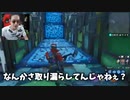 かくれんぼしたらヤバい巨大な箱からの脱出-フォートナイト【KUN】