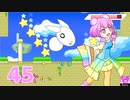 流石にもうすぐ完成しろゲーム制作　part45【Dxlib】
