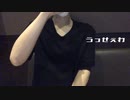 人妻がカラオケで【うっせぇわ】心を込めて歌ってみた。