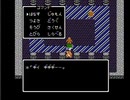 #FC版ドラゴンクエストⅣ　あれこれ（３）