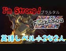 【APEX】友達と遊んでたら海外の野良さんがラップ披露してくれた！【アリーナ】