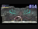 【実況】7色の奇声を持つ関西人が逝く未知の惑星 #14【METROID DREAD】