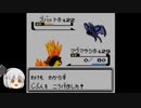 【ポケモン銀】原点から３年後も適当に【ゆっくり実況】part22