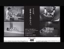 ACジャパン ラジオCM 1秒後かも知れない 20秒版