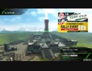 【BBPS4】じゅうかりょく・・・?【#12】
