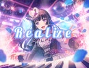 【バンドリ】Realize  expert