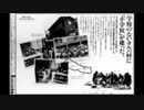 AC ラジオCM 学校のないタルパ村に小学校が建った
