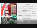 ハルウララ有馬記念を解説するモブの二人【ウマ娘】