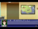 金田一少年の事件簿 青龍伝説殺人事件 プレイ動画2