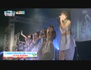 この地球の平和を本気で願ってるんだよ！/恋のクラウチングスタート
