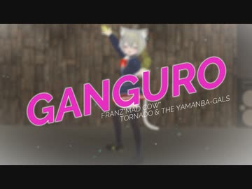 【パラパラ】Vtuberが「GANGURO」踊ってみた