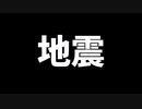 また地震が起きた件について　#4【フォートナイト/Fortnite】