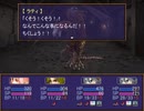 【Emes Tag】願いの欠片の物語【プレイ動画】part18