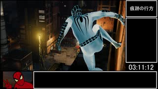【RTA】Marvel's Spider-Man Any%RTA 3時間52分46秒 part8【ゆっくり解説】
