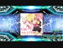 【譜面確認用】シル・ヴ・プレジデント (EDP)【DDR】