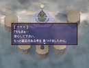 【Emes Tag】願いの欠片の物語【プレイ動画】part19