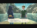 【実況】レジェンズアルセウス その４０