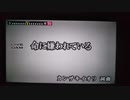 命に嫌わ！ている