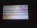 命に嫌われる勇気
