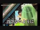 Say Yes の替え歌 で Sayゲス- Heavenese