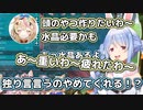自由人のポルカにつっこむ兎田ぺこら【2022/3/15】【兎田ぺこら／ホロライブ切り抜き】