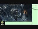 【ずんDark Souls３】ほぼ初見実況プレイ＃２【ずんだもん実況プレイ】