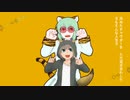 【UTAUカバー】potatoになっていく【躍る隣人】