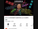 なんか切なくなる。怒る日本人に。