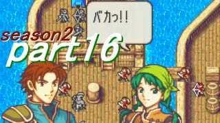 【プレイ動画】幸運の斧　season２　18章前編【ヘクハー】