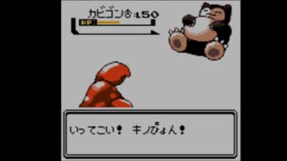 人気の ポケットモンスタークリスタル 動画 535本 ニコニコ動画