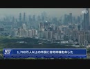 コロナ脳国家の末路・深圳市で都市封鎖・企業も操業停止に