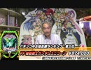 【パチンコ店買い取ってみた】第319回パチンコ島のベニヤを埋めたい！中古相場を参考に導入台を選定します