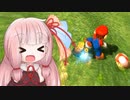 琴葉茜のちょこっとマリオカート（旧） 4【マリオカート8DX】