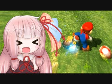 琴葉茜のちょこっとマリオカート（旧） 4【マリオカート8DX】