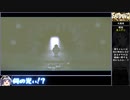 イーストワードをねっとりプレイ 全5/26話【ゆっくり実況】