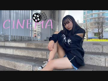【小日向月乃】シネマ 踊ってみた【プロセカ】