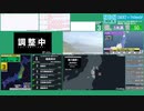 【緊急地震速報（予報）】福島県沖　最大震度3