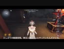 2022.3.17. 芸者ランク戦　第五人格　identityⅤ