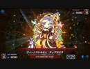 遊戯王マスターデュエルやってみました。その⑪