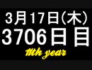 【1日1実績】エアロ　#8【Xbox360/XboxOne】