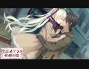 【栞那は俺の嫁だから！】