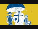 【手描き】ア.ル.カ.リ.成.人【吸死】