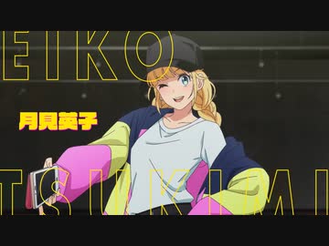 TVアニメ「パリピ孔明」MV