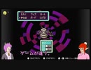 MOTHER2の世界を歩き回ってみた_06