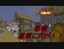 非常にのんびりとしたとは言えそれなりに建築する半地下クラフト（マインクラフト）ぱーと14