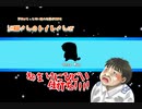 【学怖二次創作TRPG】細田さんのトイレさんぽ【Part8】