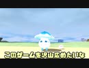 【MasterofEpic】ピンクのとげとげをゲットする！【ゆっくり実況】